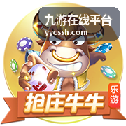 九游在线平台日常运行监测与状态页面示例